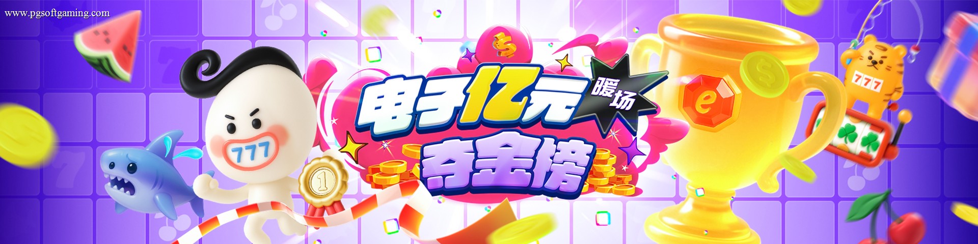 PG电子试玩快速上手：从主题选择到移动端体验